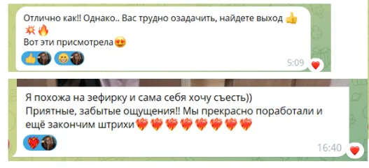 Скриншот отзыва клиентки